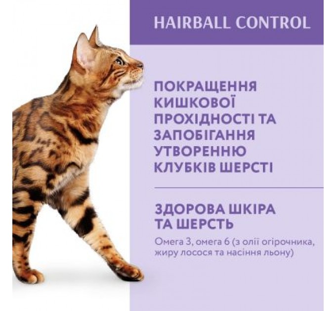 Optimeal Сухий корм для кішок Optimeal з ефектом виведення шерсті - качка 200 г (4820215362412)