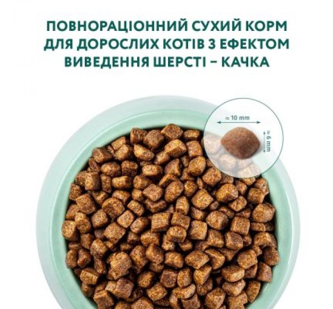 Optimeal Сухий корм для кішок Optimeal з ефектом виведення шерсті - качка 200 г (4820215362412)