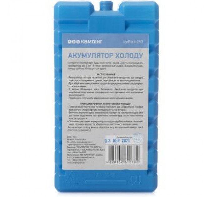 Кемпінг Акумулятор холоду Кемпінг 750 г (4820152610782)
