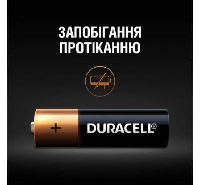 Duracell Батарейка Duracell AA лужні 4 шт. в упаковці (5000394052536 / 81551270)