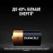 Duracell Батарейка Duracell C LR14 лужна 2шт. в упаковці (5000394052529 / 81483545)