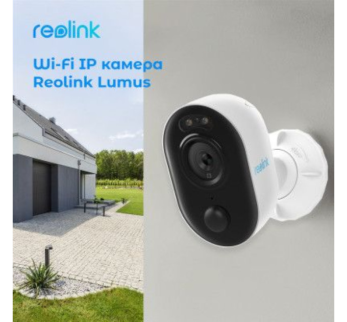 Reolink Камера відеоспостереження Reolink Lumus (E430)