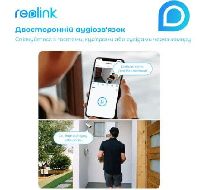 Reolink Камера відеоспостереження Reolink Lumus (E430)