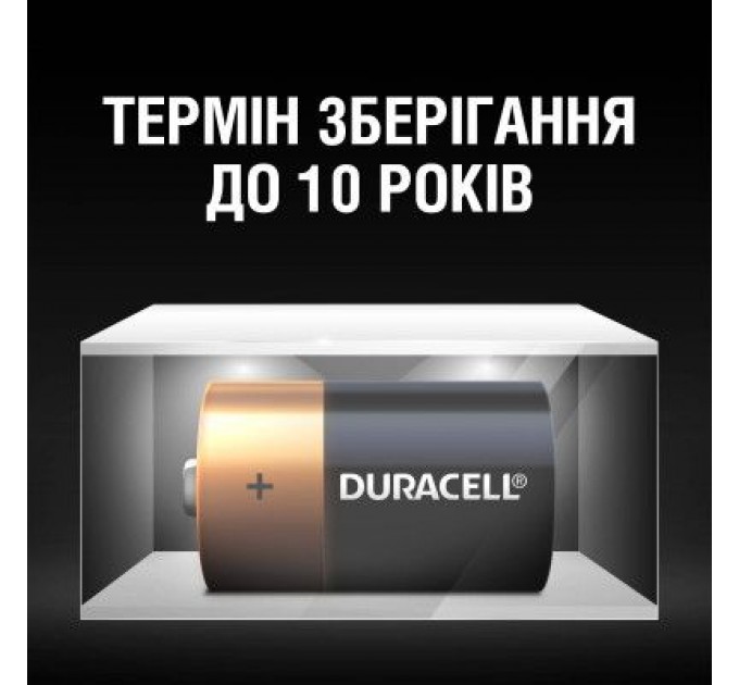 Duracell Батарейка Duracell D LR20 лужна 2шт. в упаковці (81545439/5005987/5014435)