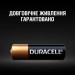 Duracell Батарейка Duracell MN27 / A27 (5007388)