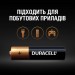 Duracell Батарейка Duracell AAA лужні 8 шт. в упаковці (5000394203341 / 81480364)