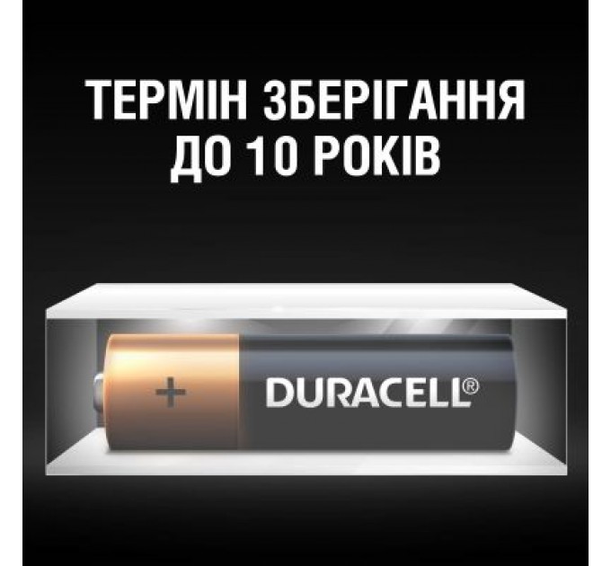 Duracell Батарейка Duracell AA лужні 8 шт. в упаковці (5000394006522 / 81417083 / 81480361)