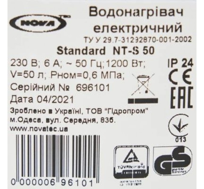 Nova Tec Бойлер Nova Tec Standard 50 (NT-S 50)