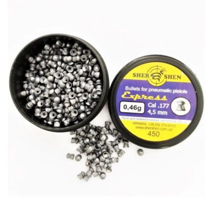Шершень Пульки Шершень Express 0,46g (450шт.) (1057.00.30)