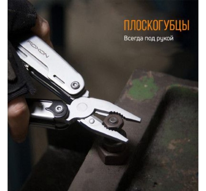 Мультитул Roxon Storm (S801S)