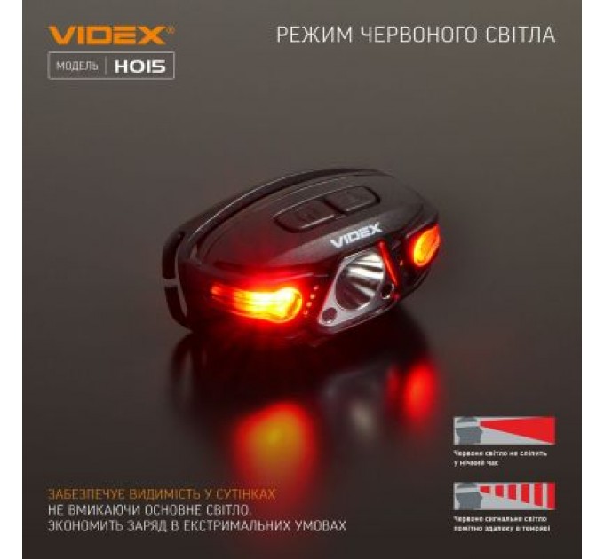 Ліхтар Videx 330Lm 5000K (VLF-H015)