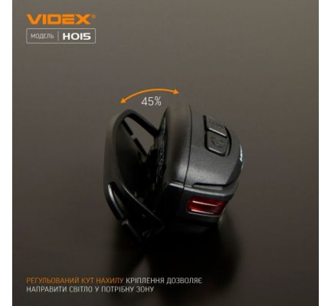 Ліхтар Videx 330Lm 5000K (VLF-H015)