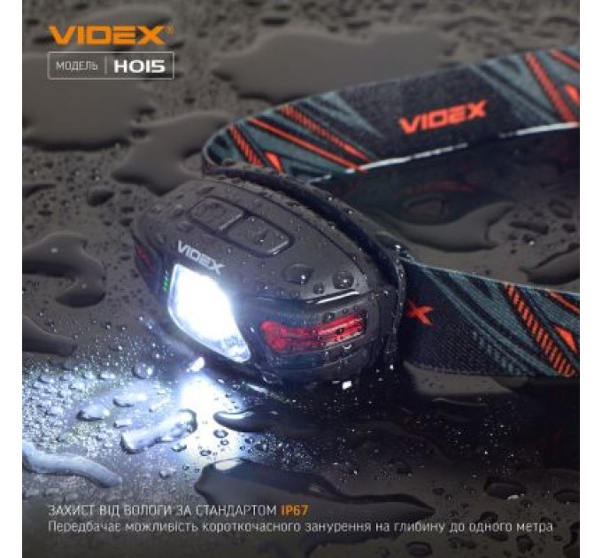 Ліхтар Videx 330Lm 5000K (VLF-H015)