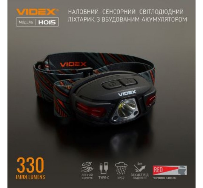 Ліхтар Videx 330Lm 5000K (VLF-H015)