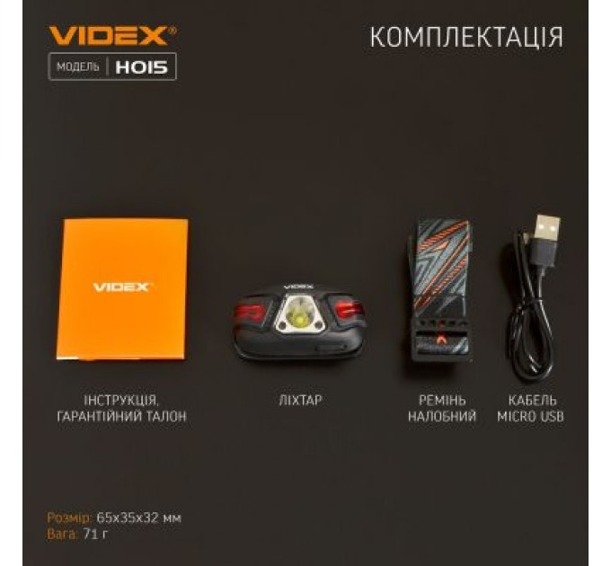 Ліхтар Videx 330Lm 5000K (VLF-H015)