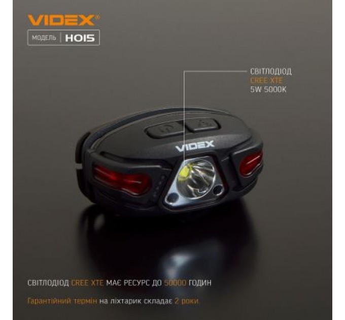 Ліхтар Videx 330Lm 5000K (VLF-H015)
