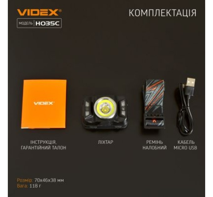 Ліхтар Videx 410Lm 5000K (VLF-H035C)