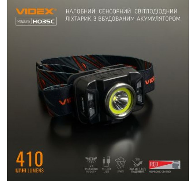Ліхтар Videx 410Lm 5000K (VLF-H035C)