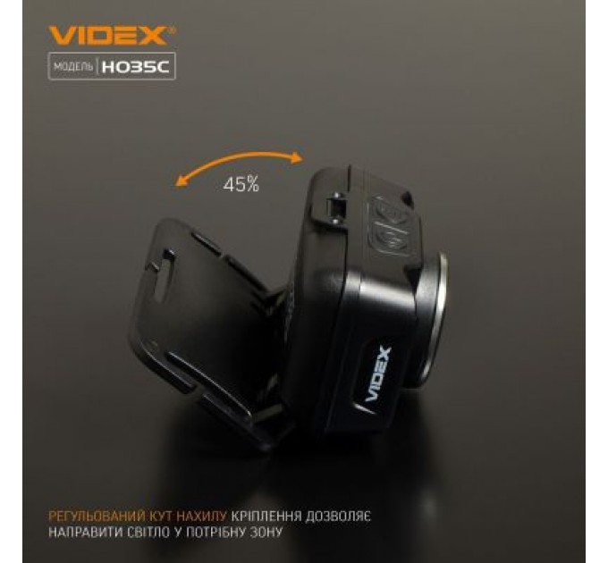 Ліхтар Videx 410Lm 5000K (VLF-H035C)