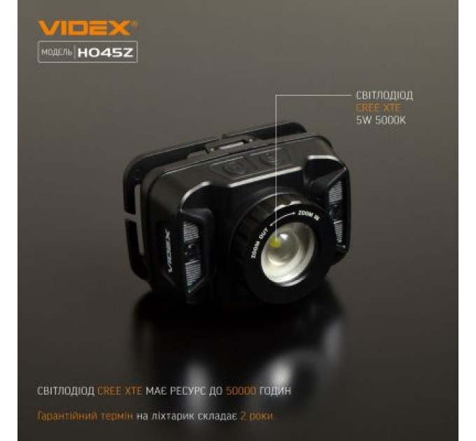 Videx Ліхтар Videx 270Lm 5000K (VLF-H045Z)
