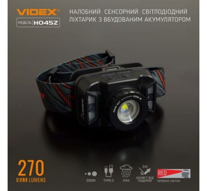 Videx Ліхтар Videx 270Lm 5000K (VLF-H045Z)