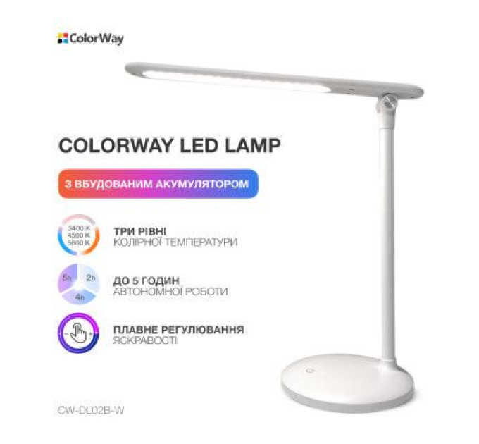 ColorWay Настільна лампа ColorWay 4W with built-in battery 1800 mAh USB in/out 5V*1A, white (CW-DL02B-W)