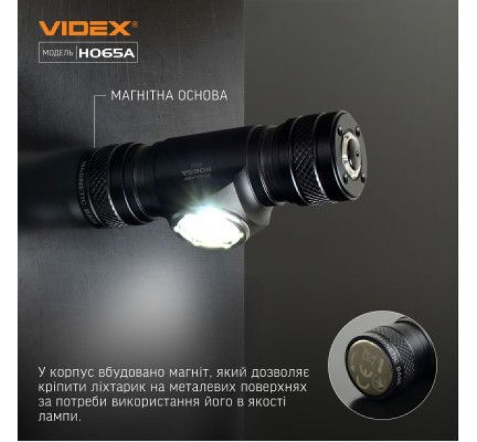 Videx Ліхтар Videx VLF-H065A 1200Lm 5000K (VLF-H065A)