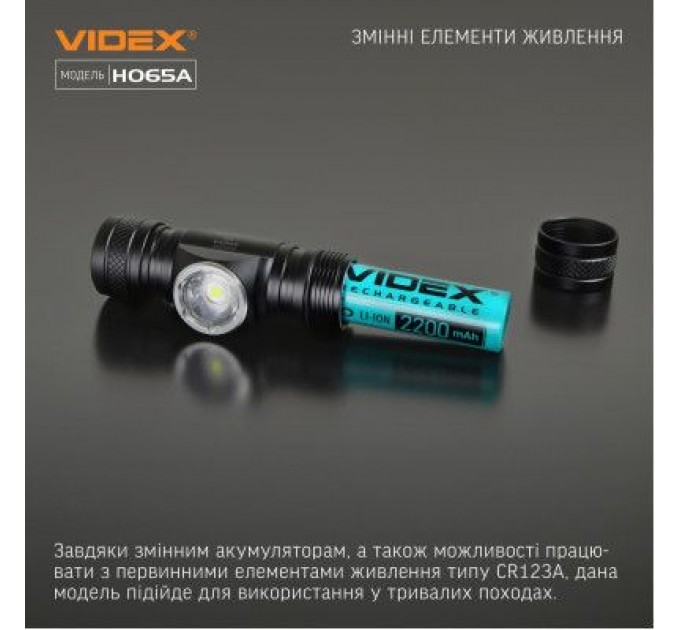 Videx Ліхтар Videx VLF-H065A 1200Lm 5000K (VLF-H065A)