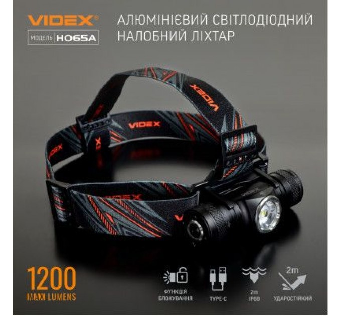 Videx Ліхтар Videx VLF-H065A 1200Lm 5000K (VLF-H065A)