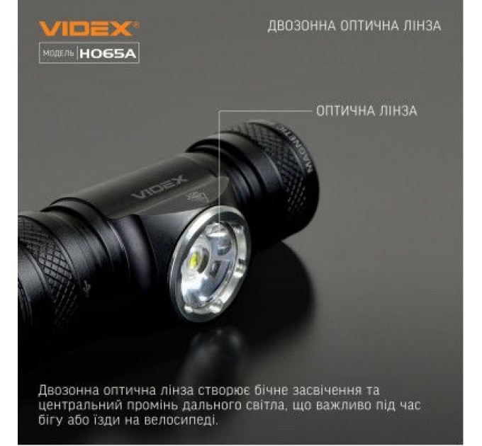 Videx Ліхтар Videx VLF-H065A 1200Lm 5000K (VLF-H065A)