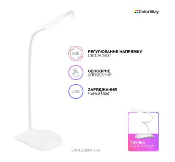 ColorWay Настільна лампа ColorWay LED Portable & Flexible with built-in accumulator 500mAh (CW-DL06FPB-W)