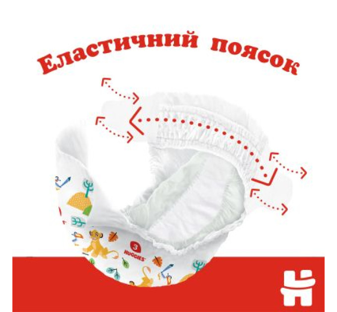 Huggies Підгузки Huggies Classic 5 (11-25 кг) Jumbo 42 шт (5029053543185)