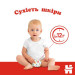 Huggies Підгузки Huggies Classic 5 (11-25 кг) Jumbo 42 шт (5029053543185)
