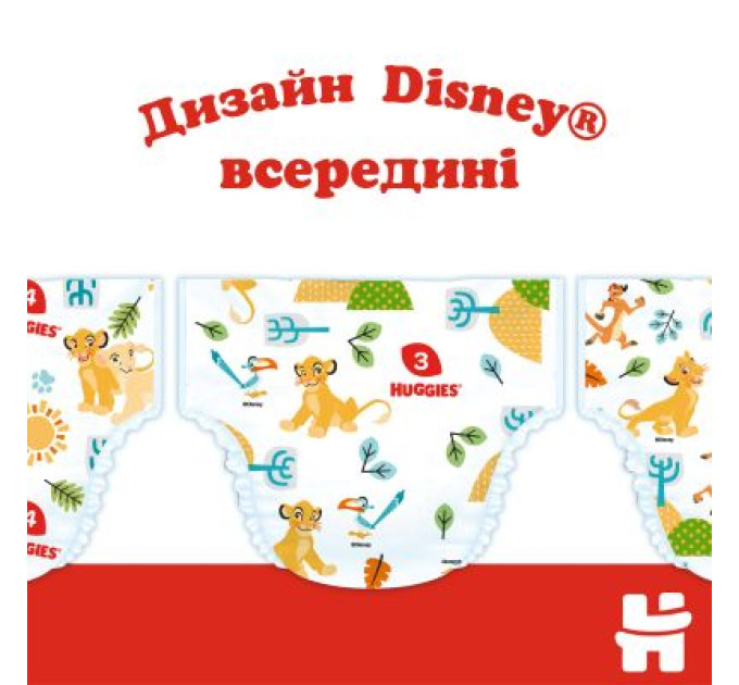 Huggies Підгузки Huggies Classic 5 (11-25 кг) Jumbo 42 шт (5029053543185)