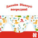 Huggies Підгузки Huggies Classic 5 (11-25 кг) Jumbo 42 шт (5029053543185)