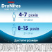 Huggies Підгузки Huggies DryNites для хлопчиків 4-7 років 10 шт (5029053527574)