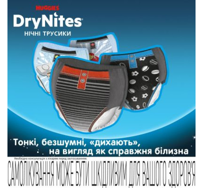 Huggies Підгузки Huggies DryNites для хлопчиків 4-7 років 10 шт (5029053527574)