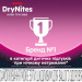 Huggies Підгузки Huggies DryNites для девочек 4-7 лет 10 шт (5029053527581)