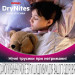 Huggies Підгузки Huggies DryNites для девочек 4-7 лет 10 шт (5029053527581)