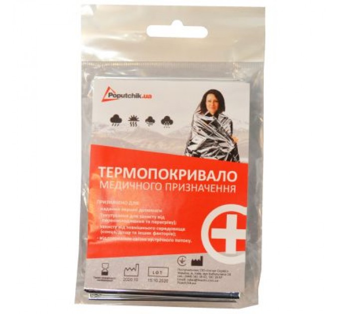 Poputchik Термоковдра Poputchik 160 х 210 см (52-001)