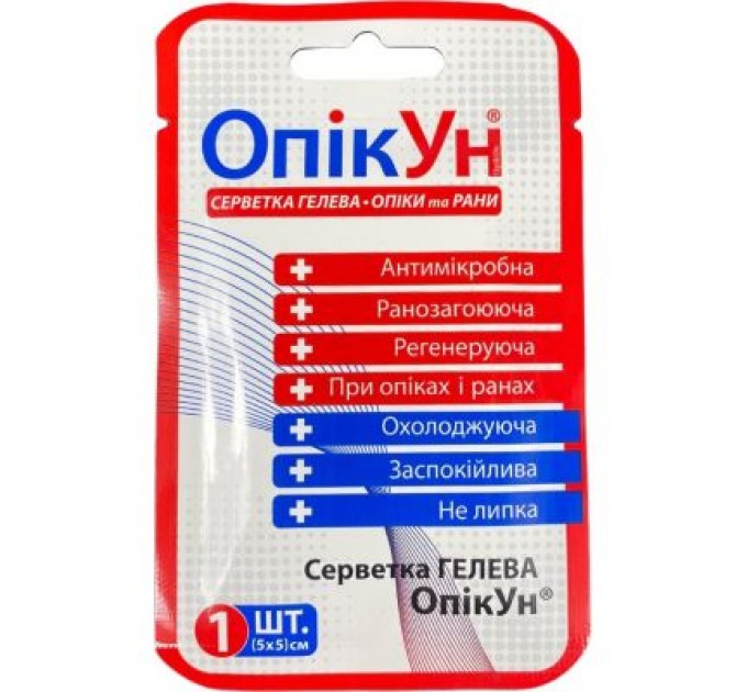 Пов'язка гелева ОпікУн 5 х 5 см (51-038-IS)