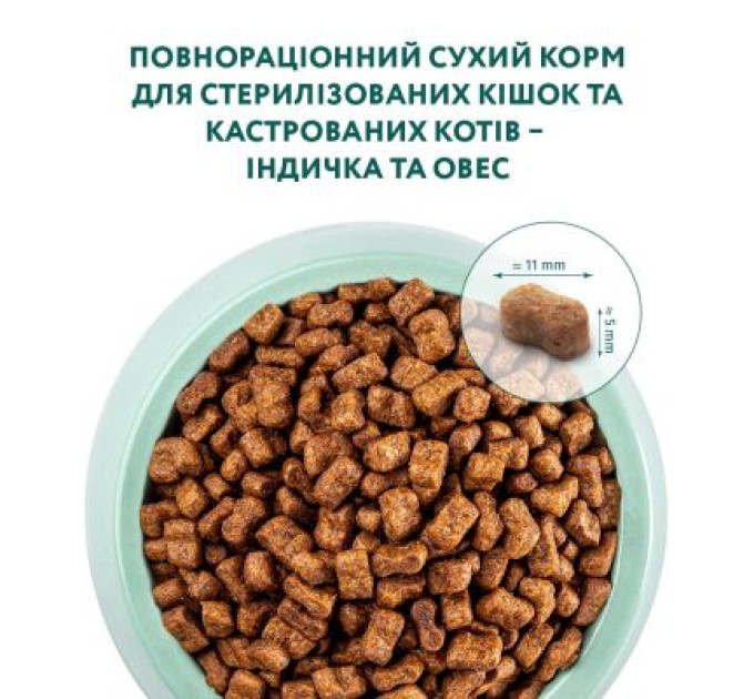 Optimeal Сухий корм для кішок Optimeal для стерилізованих/кастрованих індичка та овес 4 кг (B1840601)