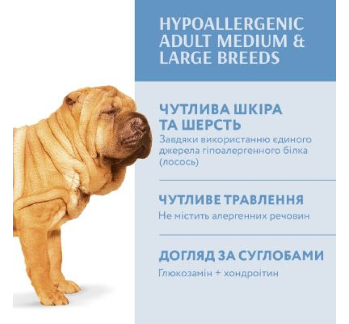 Optimeal Сухий корм для собак Optimeal гіпоалергенний для середніх і великих порід - лосось 12 кг (4820215364423/4820215328207)
