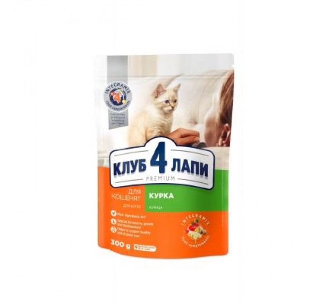 Club 4 Paws Сухий корм для кішок Club 4 Paws Преміум. Для кошенят зі смаком курки 300 г (4820083909115)