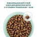 Optimeal Сухий корм для кішок Optimeal з чутливим травленням - ягня 200 г (4820215362405)
