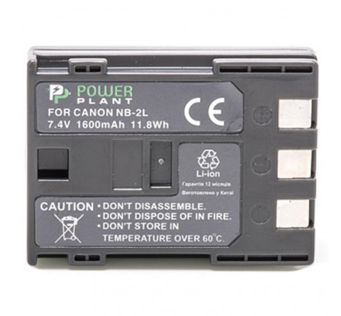 PowerPlant Акумулятор до фото/відео PowerPlant Canon NB-2LH, NB-2L (DV00DV1059)