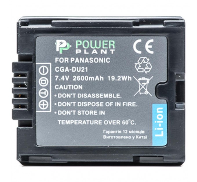 PowerPlant Акумулятор до фото/відео PowerPlant Panasonic VBD210, CGA-DU21 (DV00DV1092)