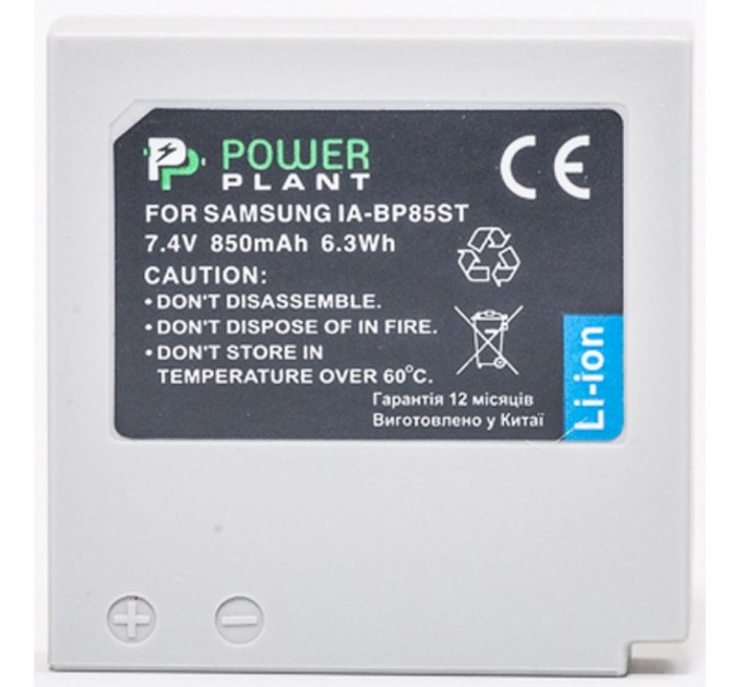 PowerPlant Акумулятор до фото/відео PowerPlant Samsung IA-BP85ST (DV00DV1209)