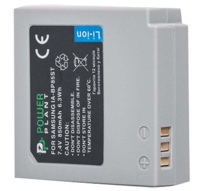 PowerPlant Акумулятор до фото/відео PowerPlant Samsung IA-BP85ST (DV00DV1209)