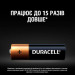 Duracell Батарейка Duracell AA лужні 2 шт. в упаковці (5000394058163 / 81551267)